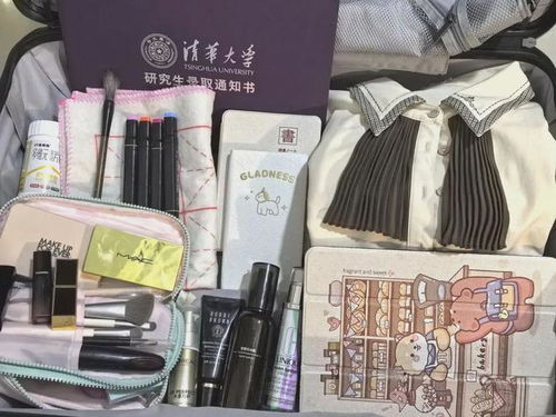 揭秘SIGS新生的行李箱 服裝組合裝的實用攻略