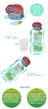 孕產(chǎn)期口腔清潔新選擇 貝親專用漱口水，守護(hù)母嬰健康