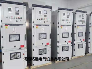 電氣廠 鄭州高效電氣廠報(bào)價(jià) 河南銘遠(yuǎn)電氣設(shè)備